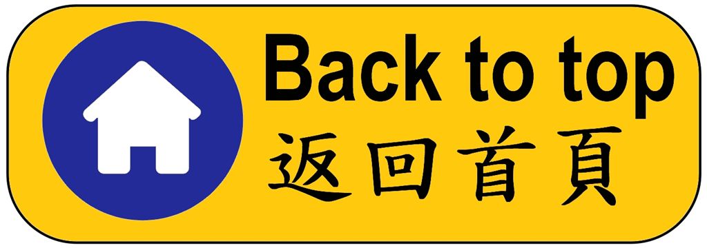 建煜首頁