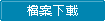 CY270DM規格書